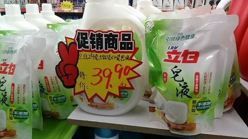5kg赠4袋500g皂液(超市)_日用百货,日常用品,促销_新合作188商城